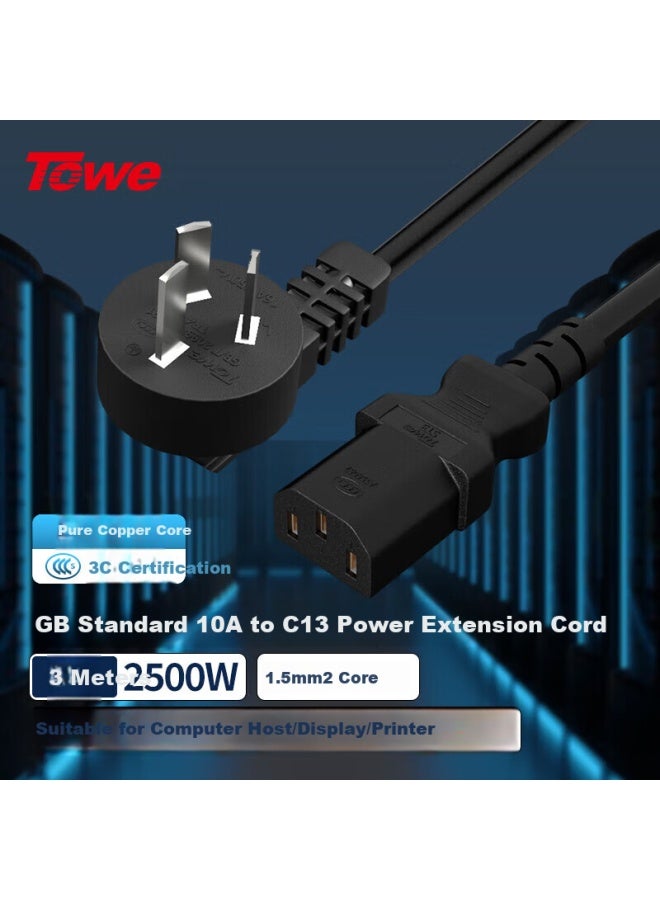 Towe 10A Computer/Server/Printer National Standard Power Cord 10A To C13 Power Cord Three-Core Pinyin Type 1.5 Square 3M Bent Plug Power Cord