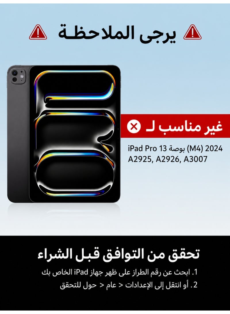آرترابيت حافظة لوحة مفاتيح لأجهزة iPad Air مقاس 13 بوصة (M3 2025 / M2 2024) وiPad Pro مقاس 12.9 بوصة (الجيل السادس/الخامس/الرابع/الثالث)، لوحة مفاتيح ثنائية اللغة باللغتين العربية والإنجليزية، حامل عائم على طراز Magic، لوحة تتبع متعددة اللمس، مفاتيح بإضاءة خلفية - Image 3