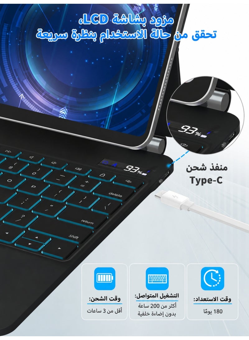 آرترابيت حافظة لوحة مفاتيح لأجهزة iPad Air مقاس 13 بوصة (M3 2025 / M2 2024) وiPad Pro مقاس 12.9 بوصة (الجيل السادس/الخامس/الرابع/الثالث)، لوحة مفاتيح ثنائية اللغة باللغتين العربية والإنجليزية، حامل عائم على طراز Magic، لوحة تتبع متعددة اللمس، مفاتيح بإضاءة خلفية - Image 5