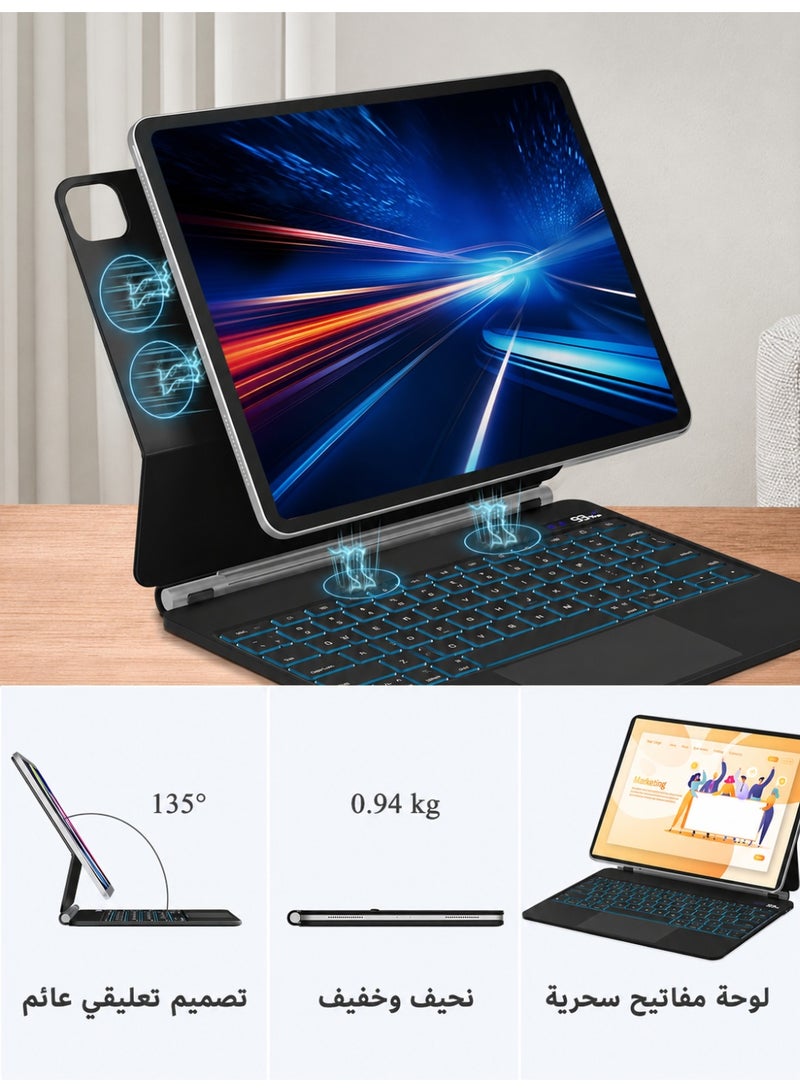 آرترابيت حافظة لوحة مفاتيح لأجهزة iPad Air مقاس 13 بوصة (M3 2025 / M2 2024) وiPad Pro مقاس 12.9 بوصة (الجيل السادس/الخامس/الرابع/الثالث)، لوحة مفاتيح ثنائية اللغة باللغتين العربية والإنجليزية، حامل عائم على طراز Magic، لوحة تتبع متعددة اللمس، مفاتيح بإضاءة خلفية - Image 4