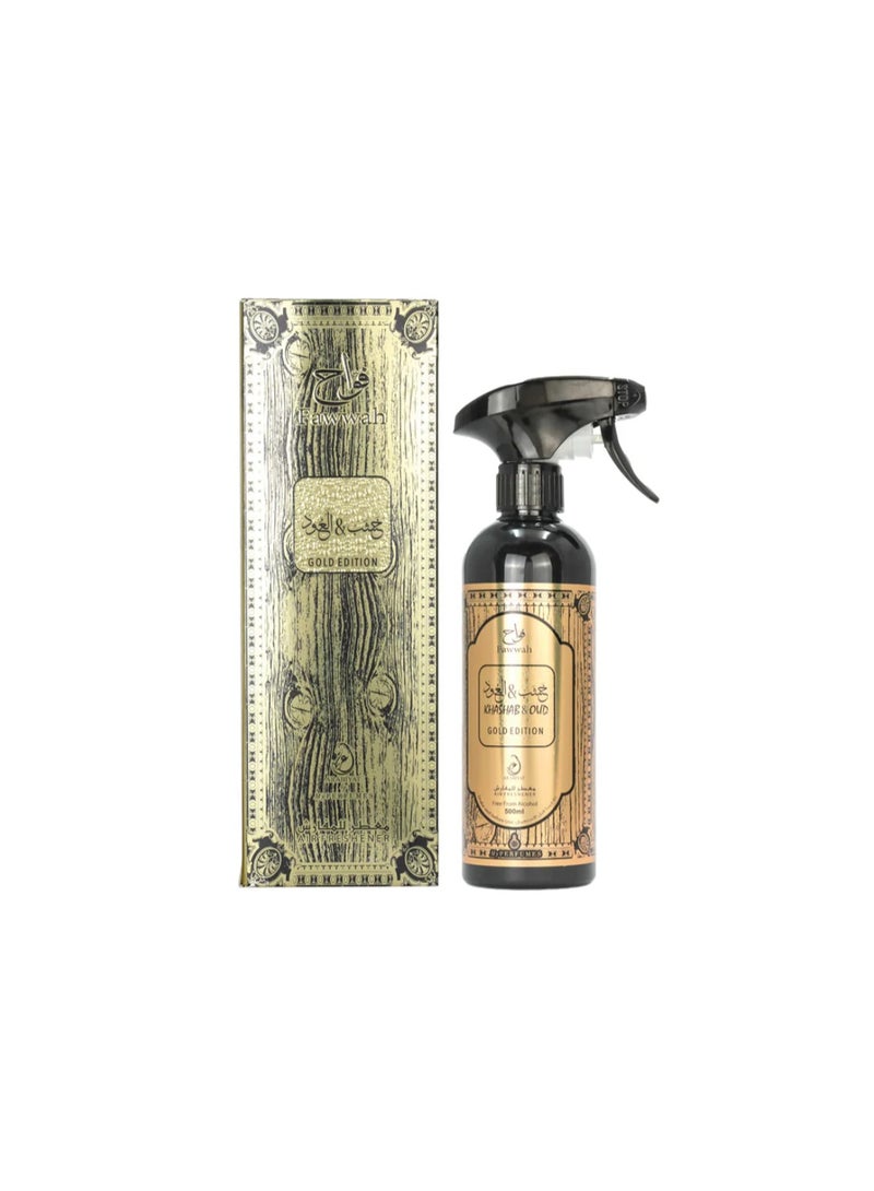 ARABIYAT معطر جو خشب عود الإصدار الذهبي فواح 500 مل - Image 2