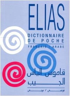 Elias Pocket Dictionary: French/Arabic 
