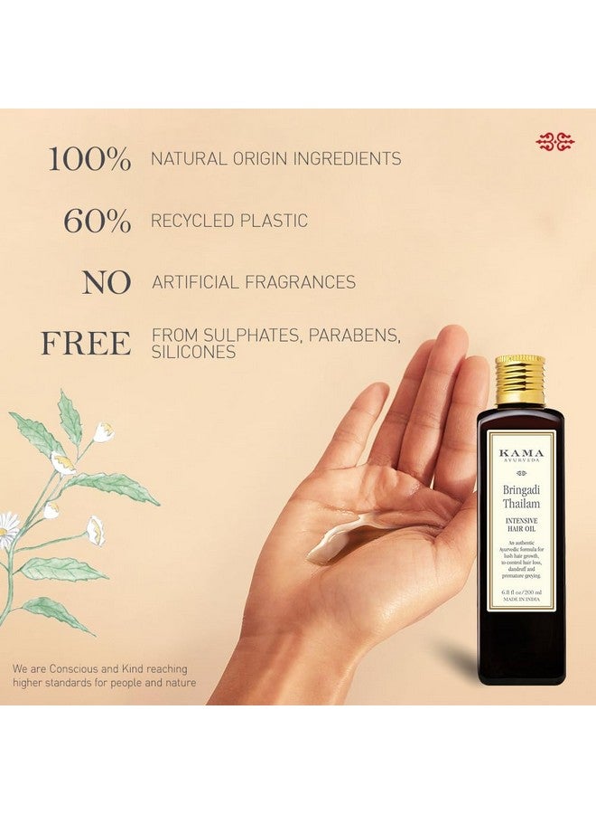 كاما ايورفيدا زيت كاما أيورفيدا برينغادي تيلام، 200 مل - Image 4