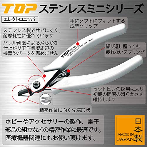 TOP Nipper Cutting Pliers Sharp Heavy Duty Japanese Stainless Steel, Spring Loaded Precision Flush Cut Pliers 4.5", Wire Cutter Tool, Made in JAPAN - Image 3