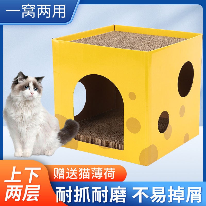 Cheese Box Cat Scratch Board Cat Nest Corrugated Paper Upper And Lower Two Layers Cat Claw Board Claw Grinder Drill Hole No Scrap Cat Toy - Image 3
