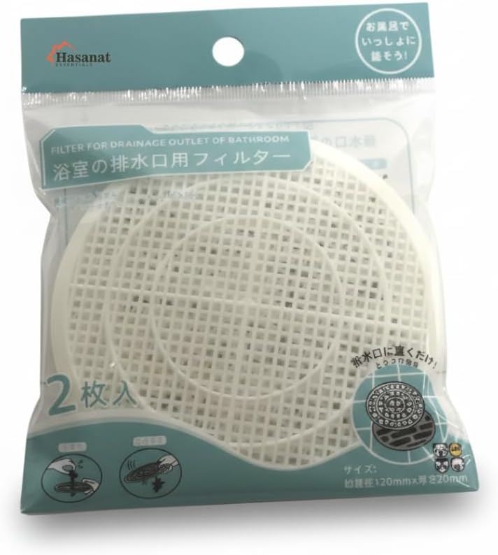 Hasanat Essentials 2pcs Drain Slag Mesh Filter - Image 1