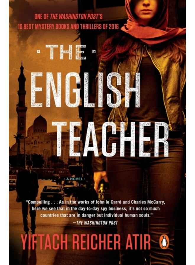 The English Teacher 