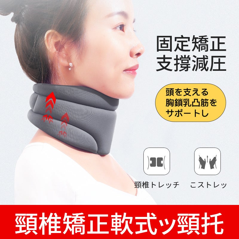 Neck Brace Anti-Bow Neck Forward Orthosis Home Physiotherapy Traction Artifact Fixed Support Cervical Neck Protection Neck Sleeve - Image 4