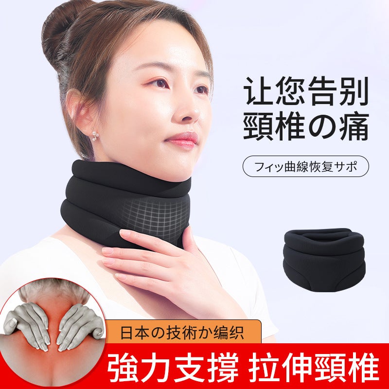 Neck Brace Anti-Bow Neck Forward Orthosis Home Physiotherapy Traction Artifact Fixed Support Cervical Neck Protection Neck Sleeve - Image 1