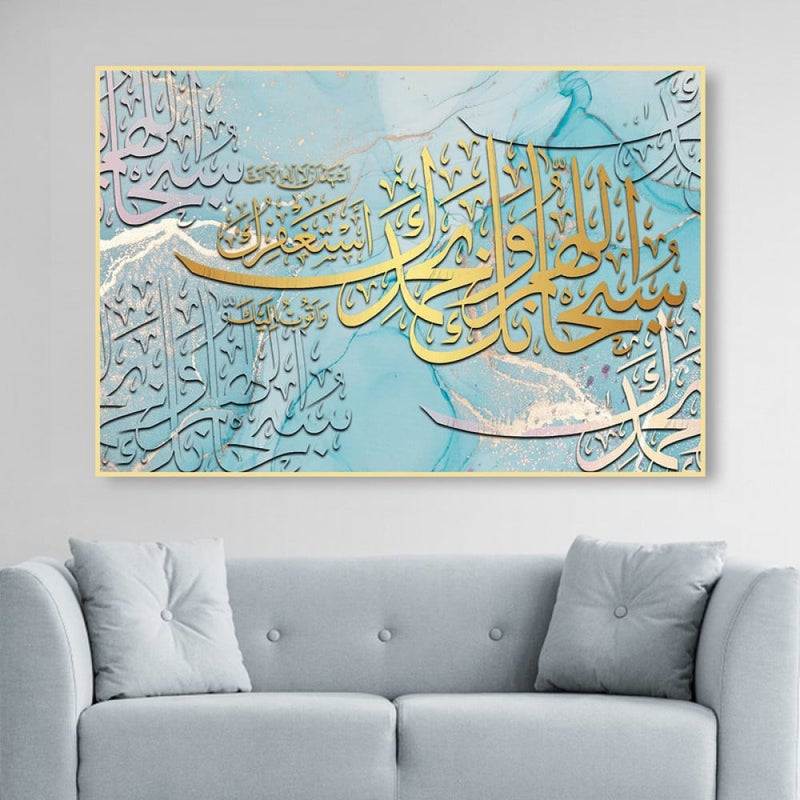 Marktna One piece of canvas with an Islamic design and a hollow frame, measuring (70×50). - Image 1