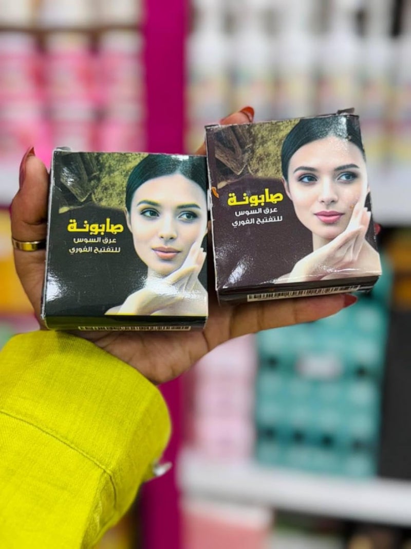 Licorice soap is a natural soap free of essential oils 2 Piece