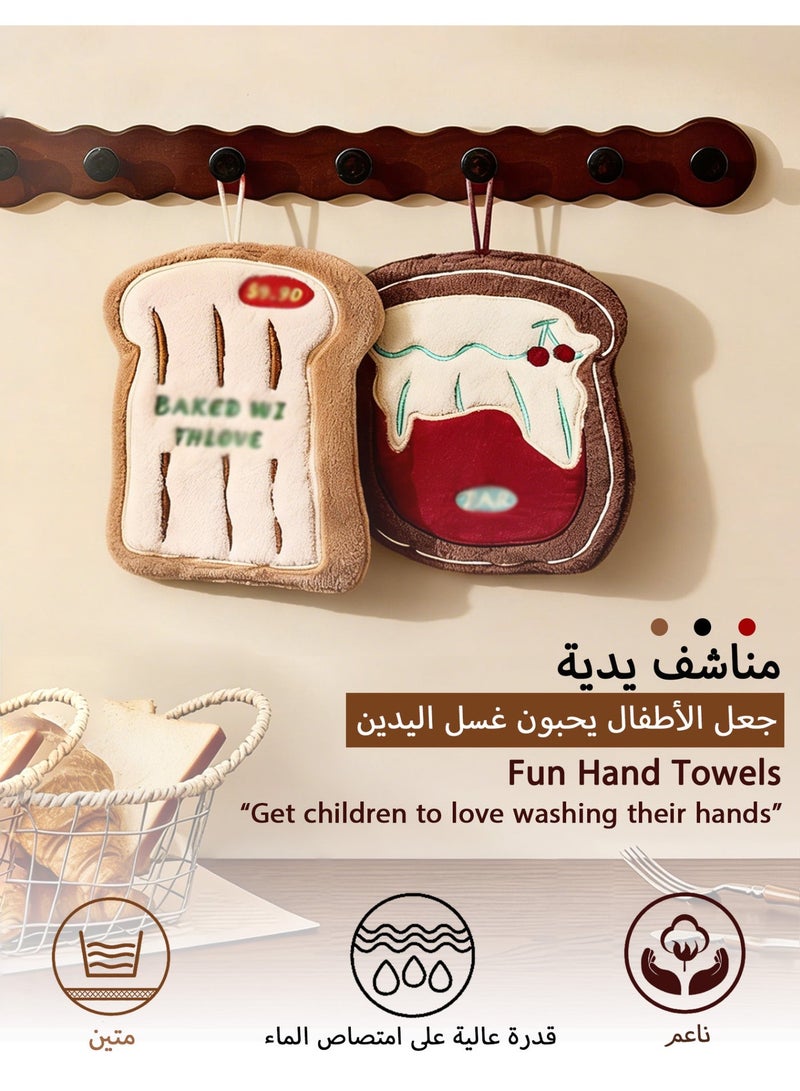 Children's hand towel, made of coral fleece, with excellent water absorption, making it a towel that children will love to use when washing their hands. - Image 1