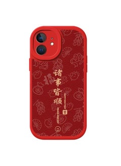 For iPhone 12 Lamb Leather Texture New Year Design Full Coverage Phone Case(Satisfy Your Wish)