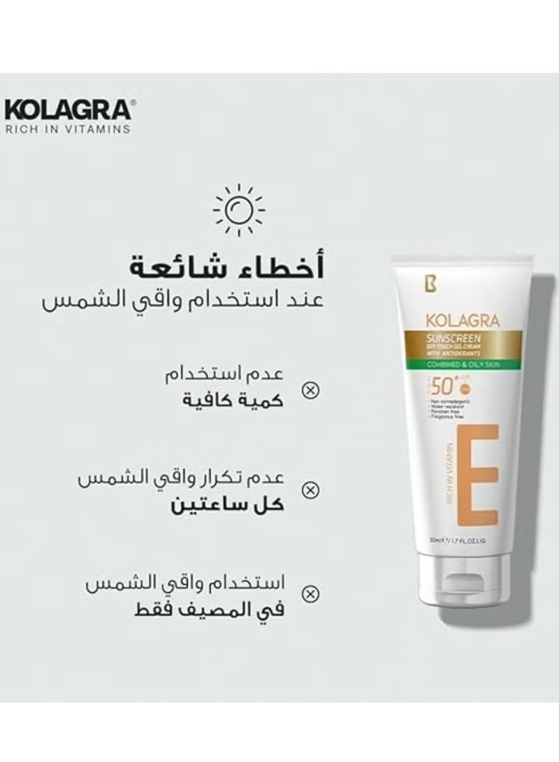 Kolagra Sunscreen +SPF50 Dry Touch Gel Cream With Antioxidant 50ml - Image 3