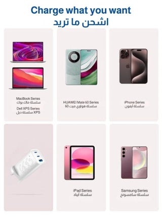 شاحن USB-C بقوة 65 واط – 3 منافذ شحن – قابل للطي – بتقنية GaN الحديثة شاحن حائط سريع وقوي للابتوب والموبايل، يجمع بين الأداء العالي والحجم الصغير. متوافق مع MacBook Pro وMacBook Air وأجهزة HP وDell وLenovo، بالإضافة إلى iPad Pro وiPad Air وiPhone 16 و15 وPro Max، وهواتف Galaxy S24 وS23، وساعة Apple Watch Series 10. - view 5
