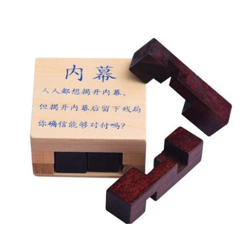 Kongming Lock Children'S Wooden Toy Kongming Lock Luban Lock Full Set Classical Mortise Wooden Toy Kongming Lock - Image 1