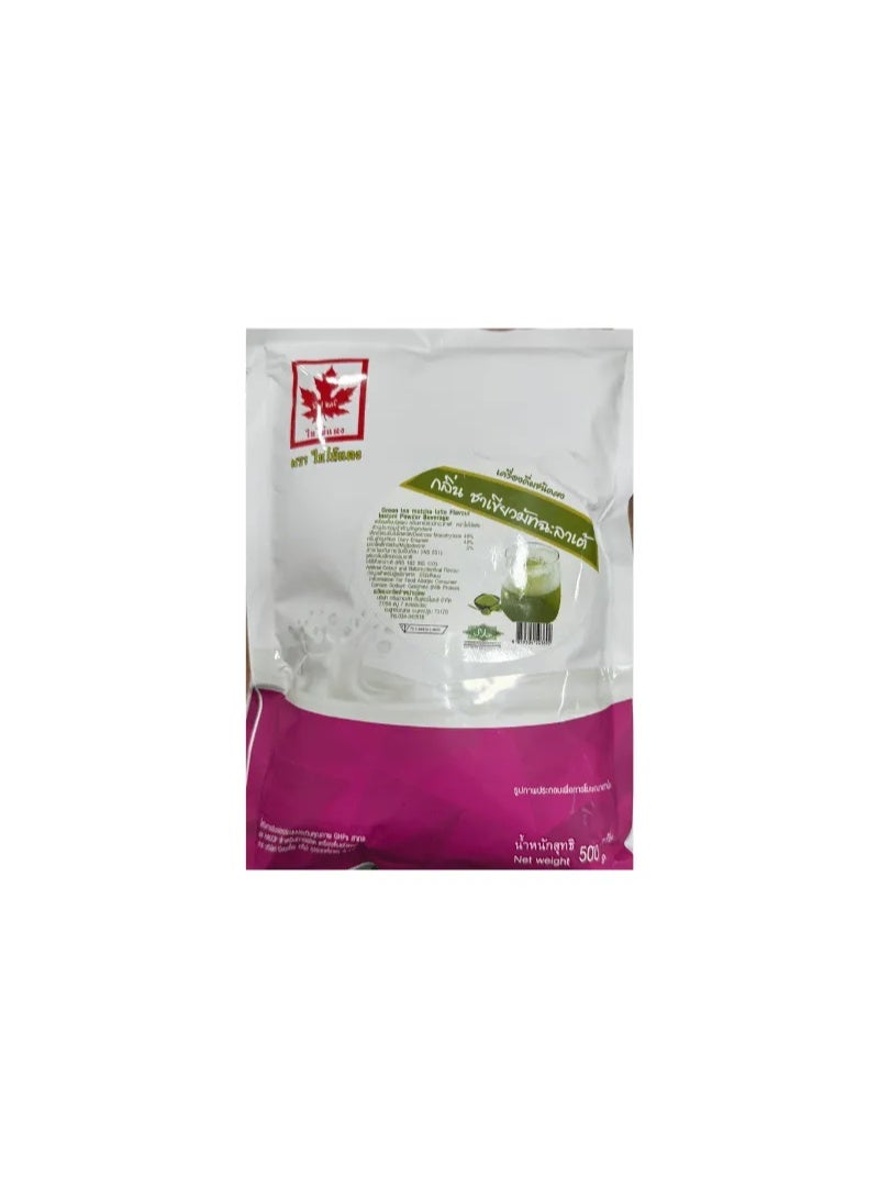 Red Leaf Matcha Latte Instant Powder 500g