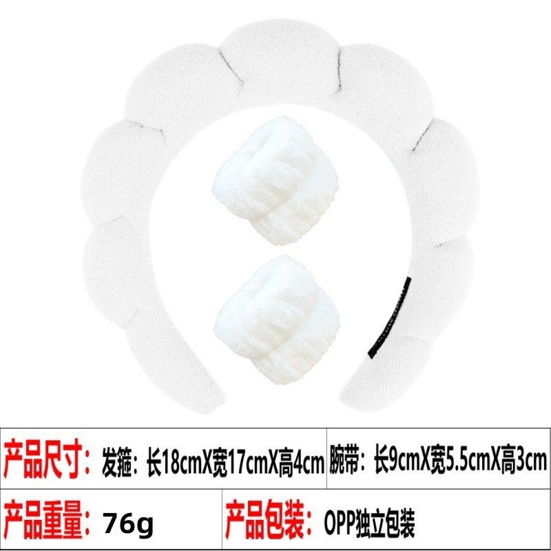 Cloud Sponge Headband for Women 1# three-piece white hairband wrist strap