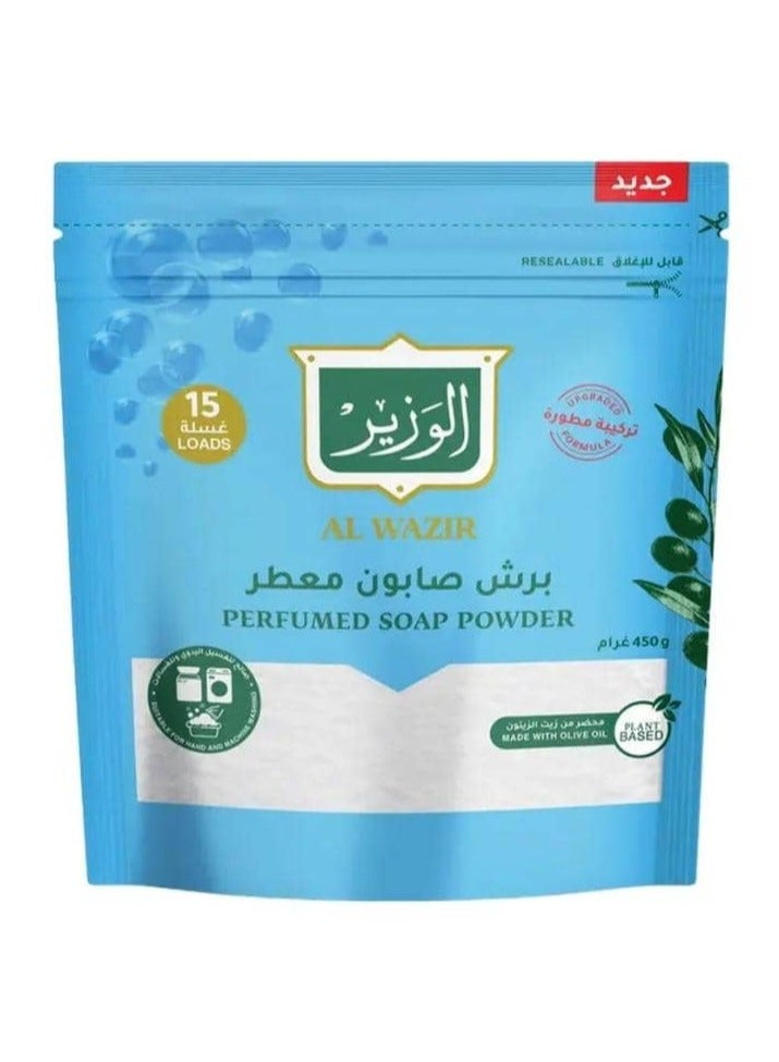 صابون بودرة معطر 450 جرام