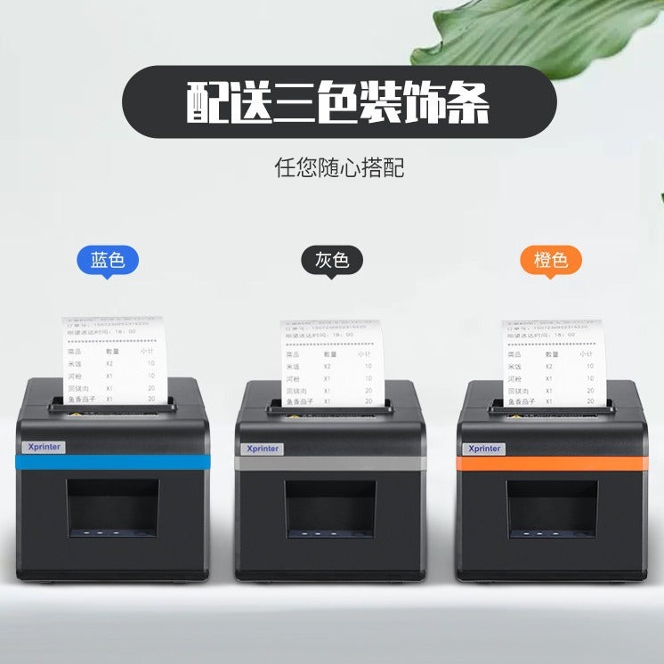 Xinye N160Ii Thermal Receipt Printer 80Mm Bluetooth Wireless Printing Automatic Paper Cutting Back Kitchen Printing Ticket Issuing - Image 3