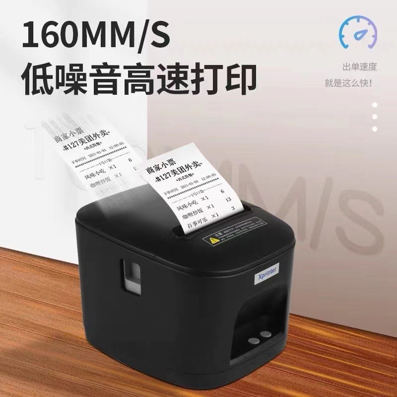 Xinye N160Ii Thermal Receipt Printer 80Mm Bluetooth Wireless Printing Automatic Paper Cutting Back Kitchen Printing Ticket Issuing - Image 1