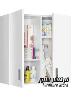 Modern bathroom unit - height 70 cm - width 65 cm - depth 24 cm, from Furniture Store. - pzsku/Z5CD5A71E46AD84DAC0ACZ/45/_/1727193793/34ed20e5-45c7-4952-b0c8-601484478b01