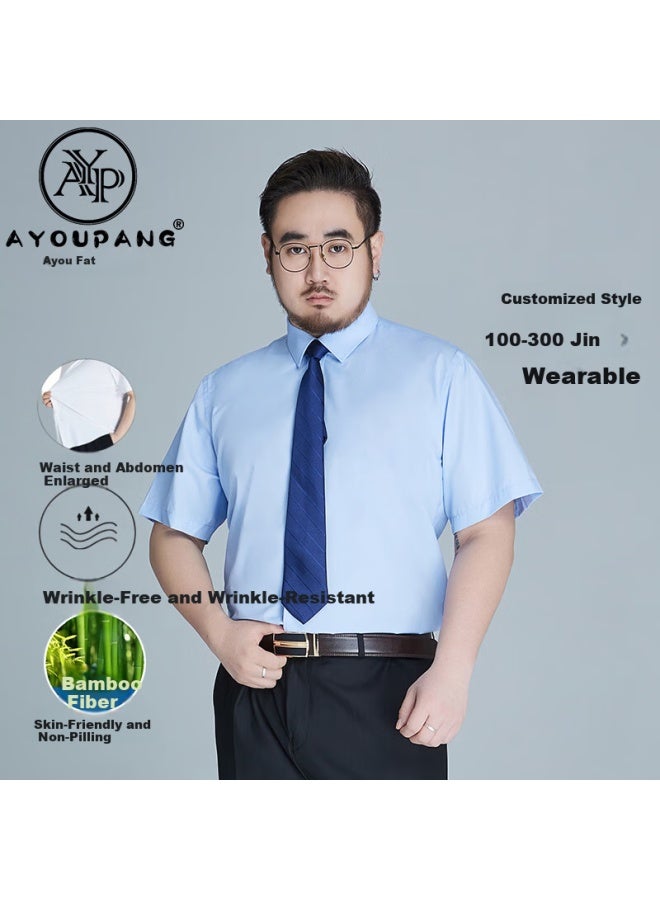 Ayoupang Ayoo Plus Size Wrinkle-free Formal Short-sleeve Shirt For Men, Loose-fitting Non-iron Solid Color Business Casual Elastic Large White Dress Shirt - Image 1