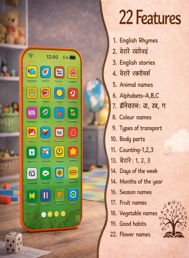 Wishkey Edu Phone for Kids Dinosaur Theme 28 Functions Rechargeable Educational Learning Mobile Toy with 22 Features English & Hindi Language Toddler Learning Phone for Boys & Girls Age 2+ - Image 5
