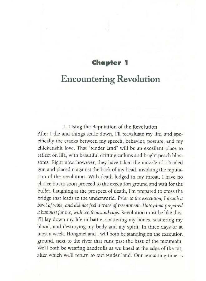 Hard Like Water - Image 3