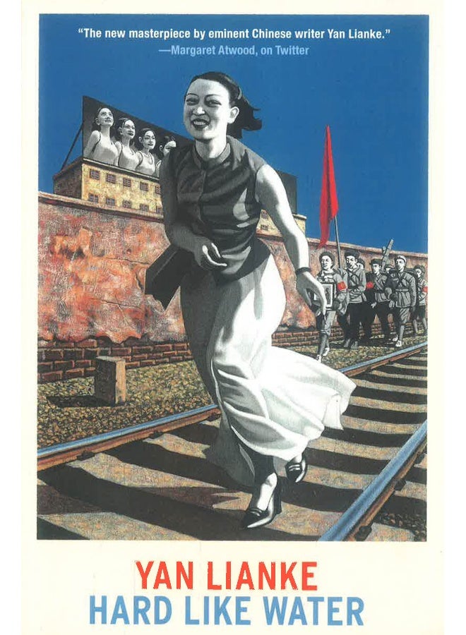 Hard Like Water - Image 1