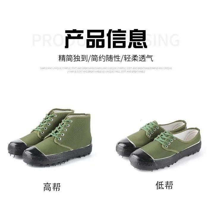 High-Top And Low-Top Non-Slip Construction Site Rubber-Soled Military Training Wear-Resistant Men'S Low-Top Liberation Shoes Women'S Labor Protection Canvas Hiking Rubber Shoes - Image 4