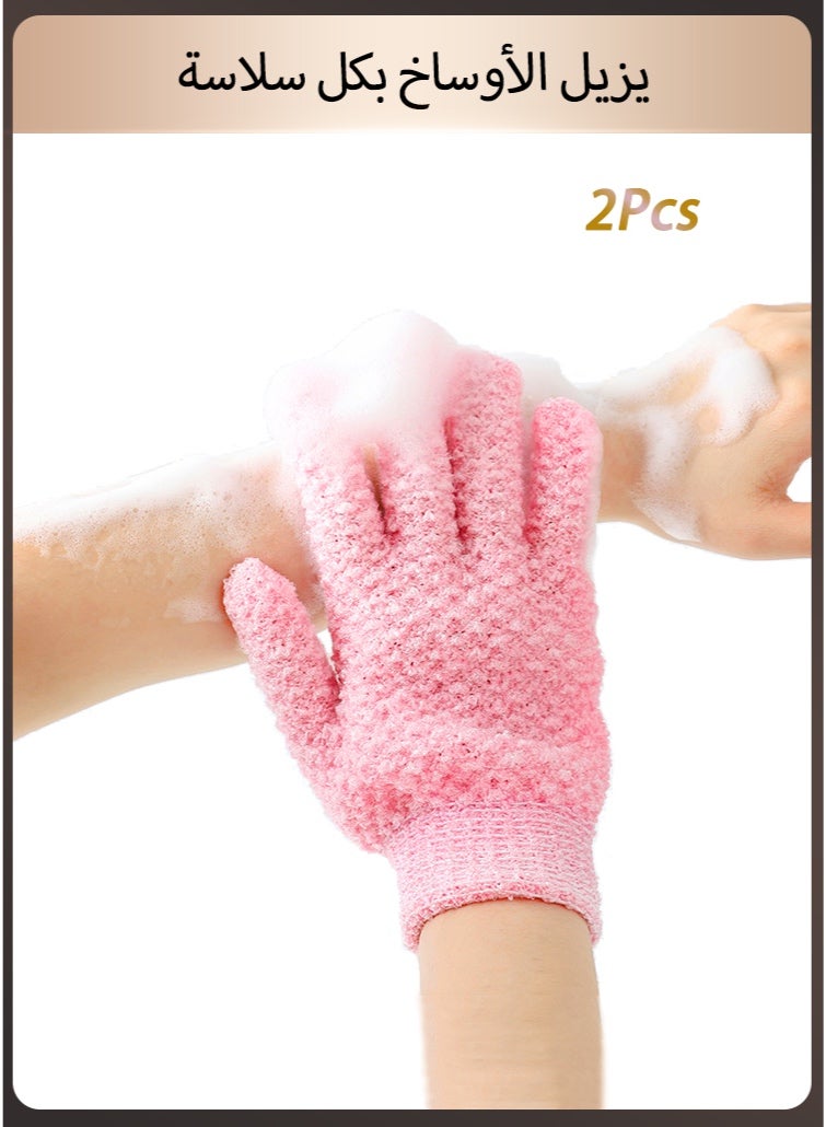 2 Pairs Deep Cleaning Exfoliating Bath Gloves - Double Sided Microfiber Shower Gloves for Body & Face, Thick Textured Nylon for Adults & Kids - Image 1