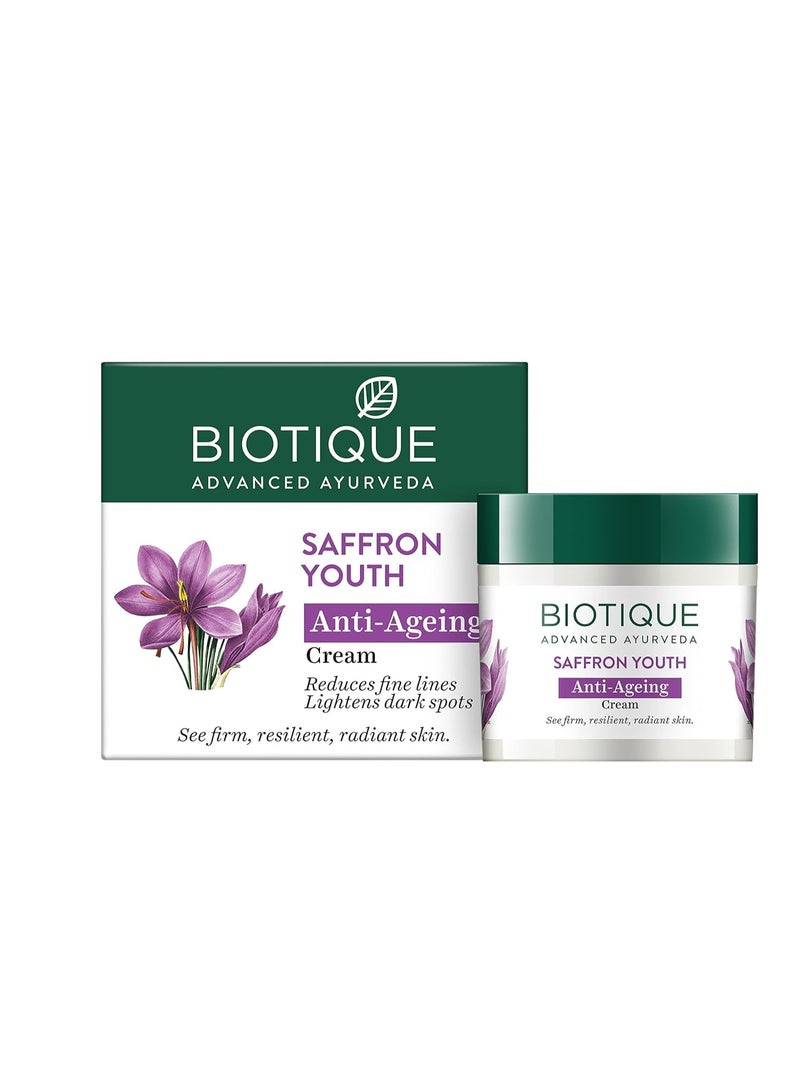 بيوتيك مرطب بيوتيك بيو سافرون ديو الشبابي | يحمي خلايا الجلد | يمنع الشيخوخة ويحافظ على توهج الشباب | مستخلصات نباتية 100% | مناسب لجميع أنواع البشرة | 50 جرام - Image 1