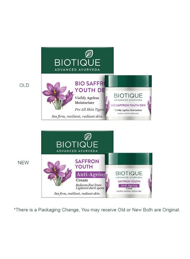 بيوتيك مرطب بيوتيك بيو سافرون ديو الشبابي | يحمي خلايا الجلد | يمنع الشيخوخة ويحافظ على توهج الشباب | مستخلصات نباتية 100% | مناسب لجميع أنواع البشرة | 50 جرام - Image 2