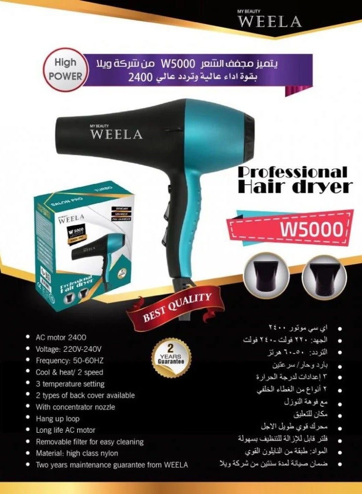 ويلا مجفف شعر احترافي من ويلا weela W-5000 - Image 2