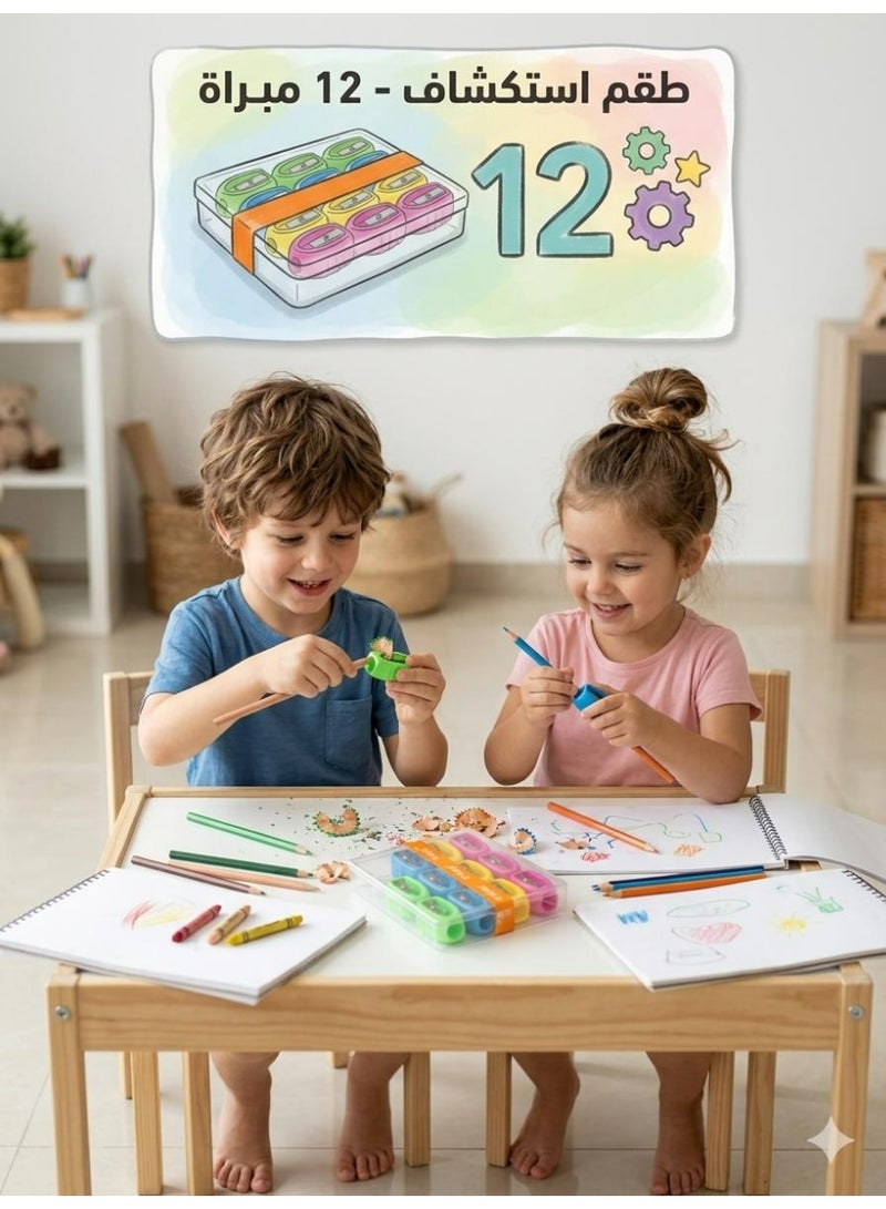 واي بلس طقم مبراة أقلام رصاص واي بلس (Y-Plus) ألوان زاهية - 12 قطعة - للمدرسة والمكتب - Image 3