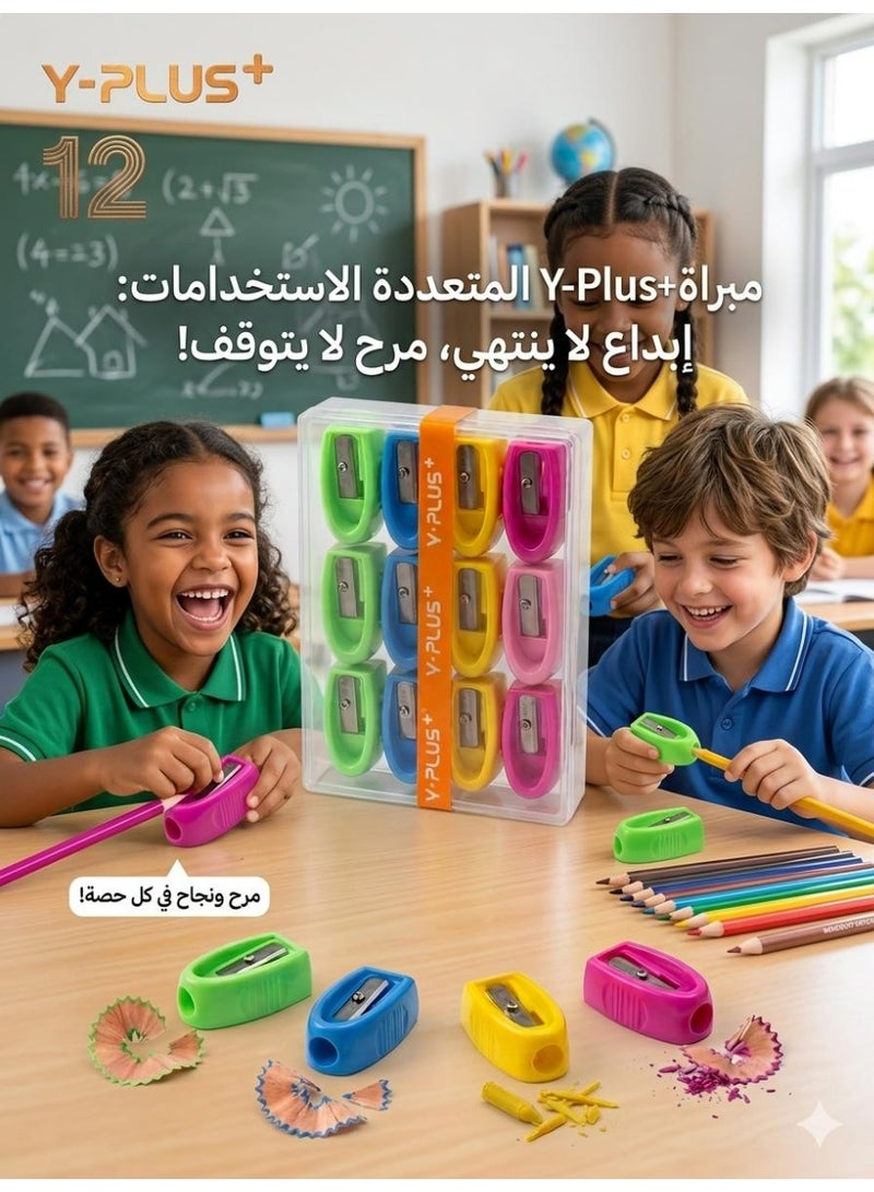 واي بلس طقم مبراة أقلام رصاص واي بلس (Y-Plus) ألوان زاهية - 12 قطعة - للمدرسة والمكتب - Image 2