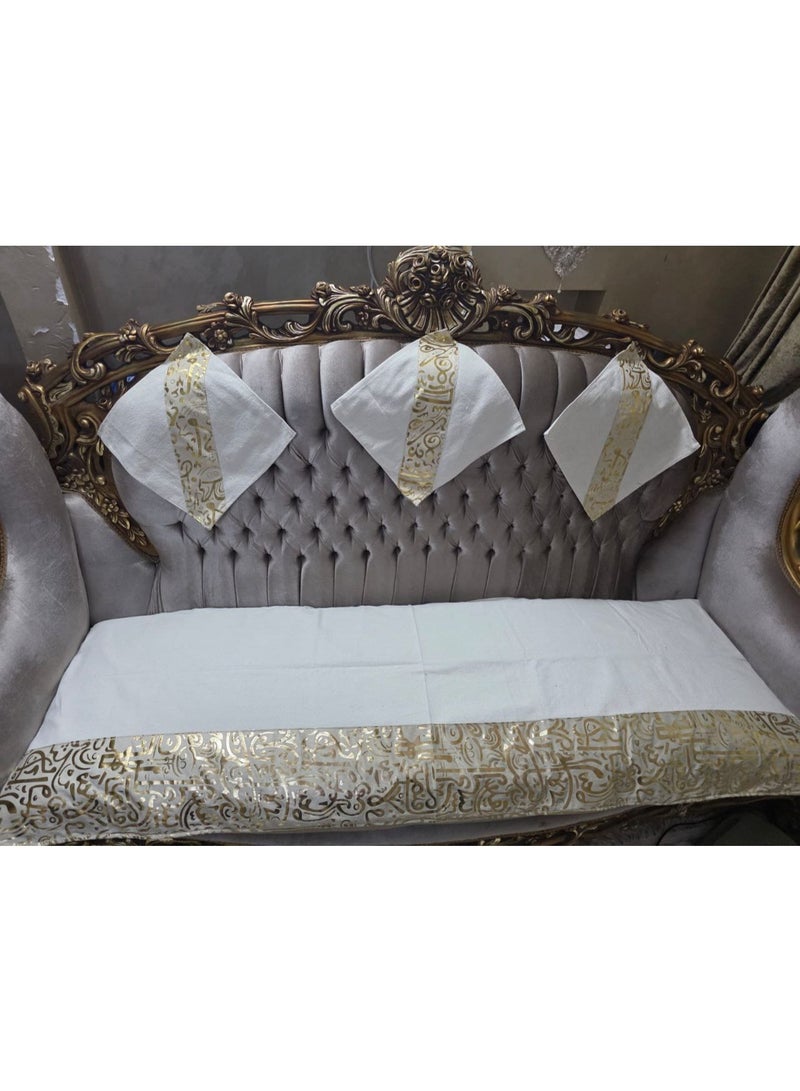 طقم رانر انتريه خط عربي