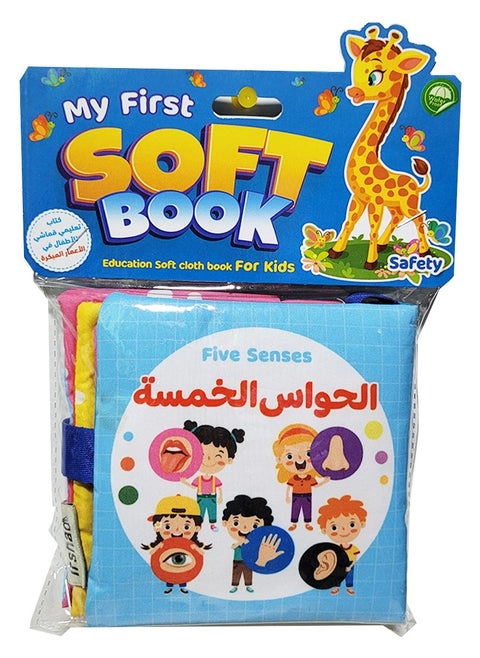 Irshad Cloth Book For Coloring The Five Senses