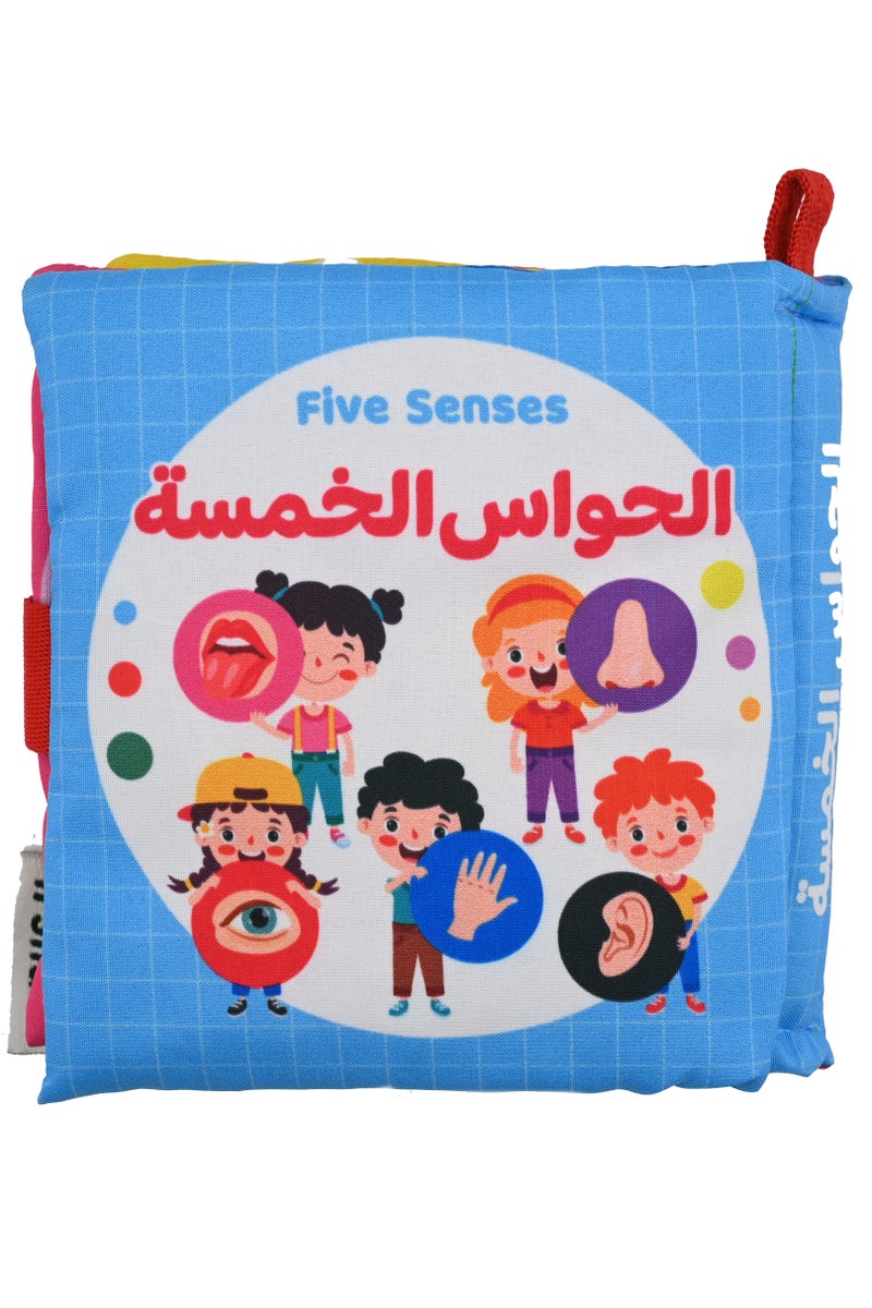Irshad Cloth Book For Coloring The Five Senses - Image 1