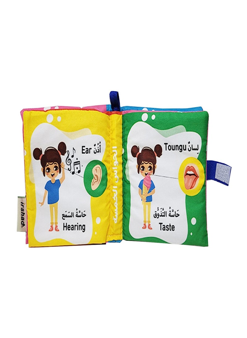 Irshad Cloth Book For Coloring The Five Senses - Image 2