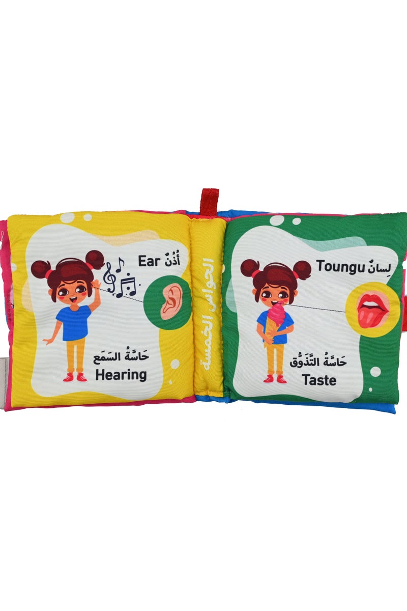 Irshad Cloth Book For Coloring The Five Senses - Image 4