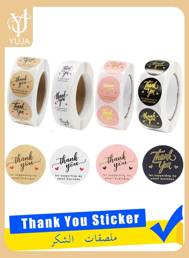 YUJA 2000Pcs 1inch Thank You Stickers, 4-Color Thank You Stickers Small Business, Thank You for Supporting My Small Business Adhesive Sticker Labels, Round Stickers for Business - Image 1