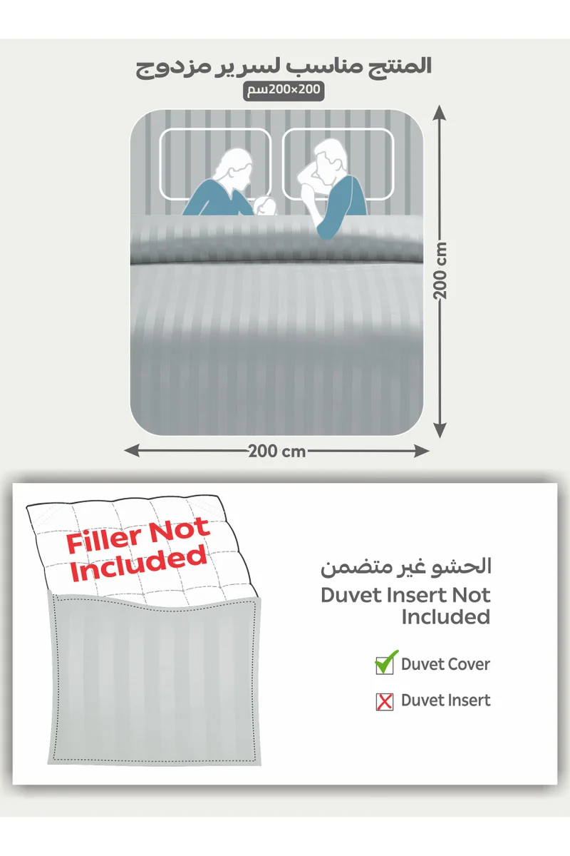 دوناتيلا طقم غطاء لحاف مخطط مقاس كينج  سم -  قطع، نسيج مايكروفايبر - غطاء لحاف، ملاية مثبتة،  غطاء وسادة،  كيس وسادة