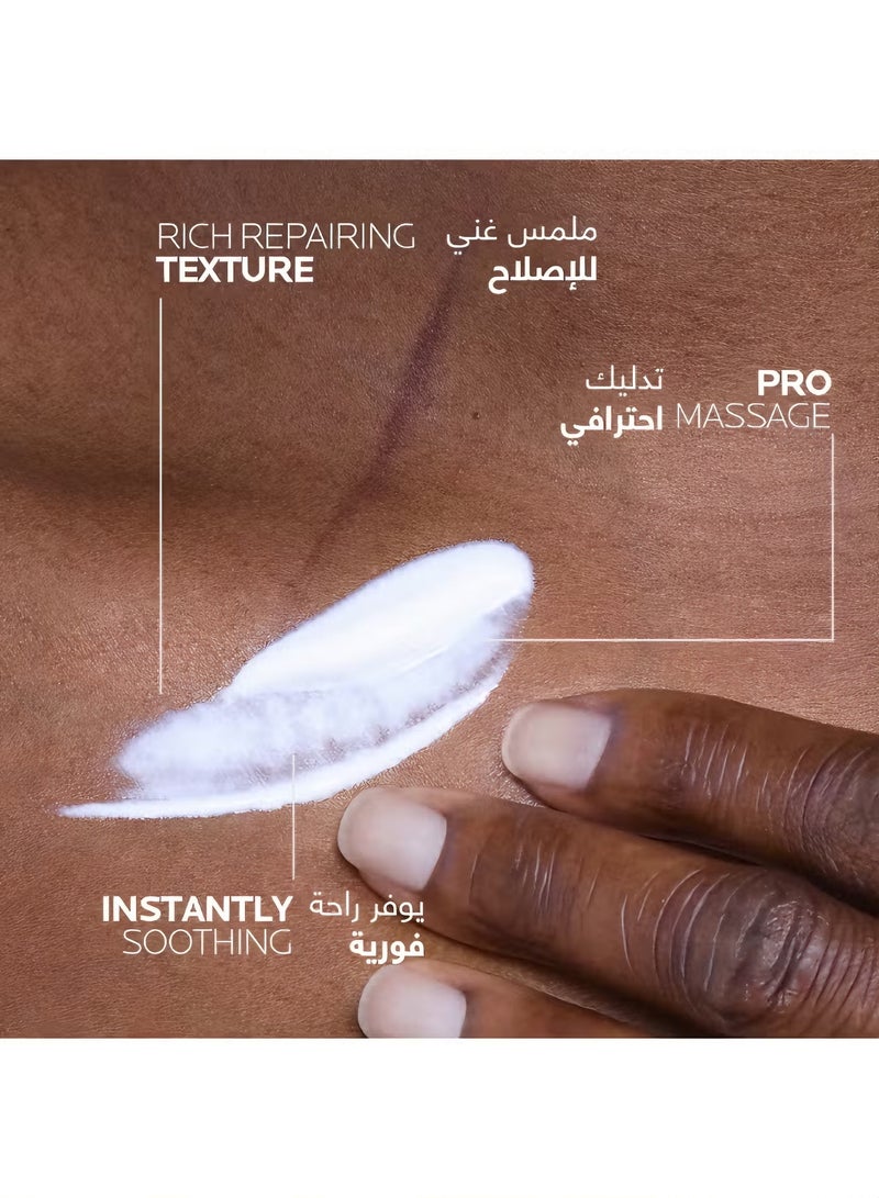 Cicaplast Baume B5 100 مل - إنقاذ الجلد المتشقق | بلسم إصلاح متعدد الاستخدامات 100 مل - Image 4