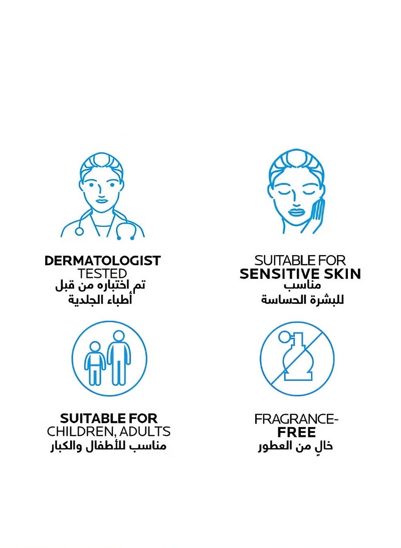 Cicaplast Baume B5 100 مل - إنقاذ الجلد المتشقق | بلسم إصلاح متعدد الاستخدامات 100 مل - Image 2