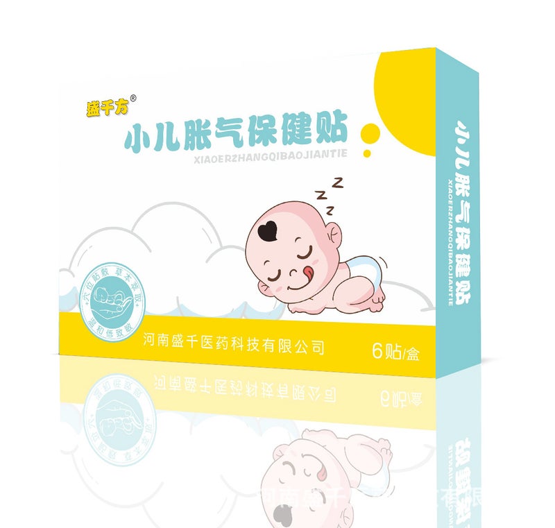 Generic Factory wholesale childrens antipyretic patch honey spleen and stomach health patch accumulated cold cough and asthma acupuncture patch flatulence navel patch Children's flatulence 6 stickers/box 