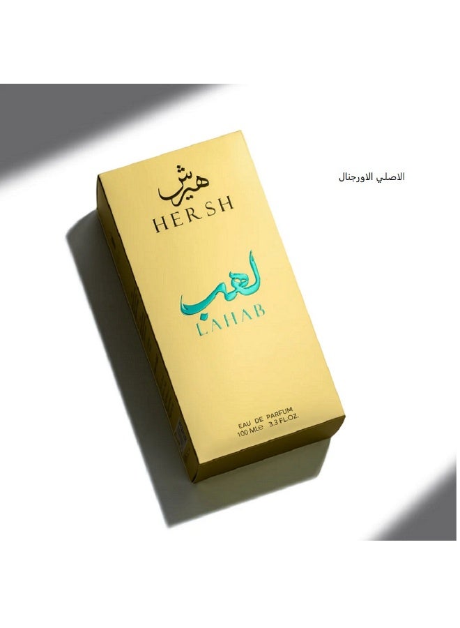 العز للعود عطر هرش لهب اودي بارفيوم  100 ملي - Image 3