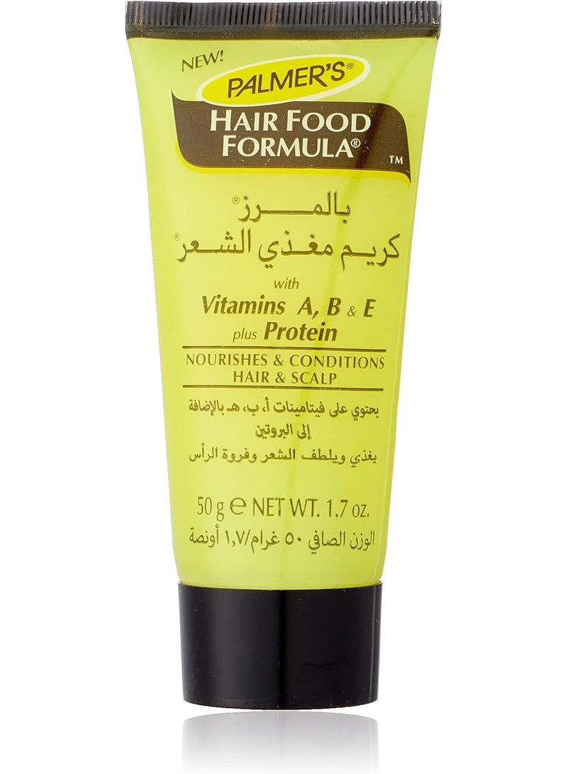 بالمرز تركيبة غذاء الشعر - 50 جرام - Image 1