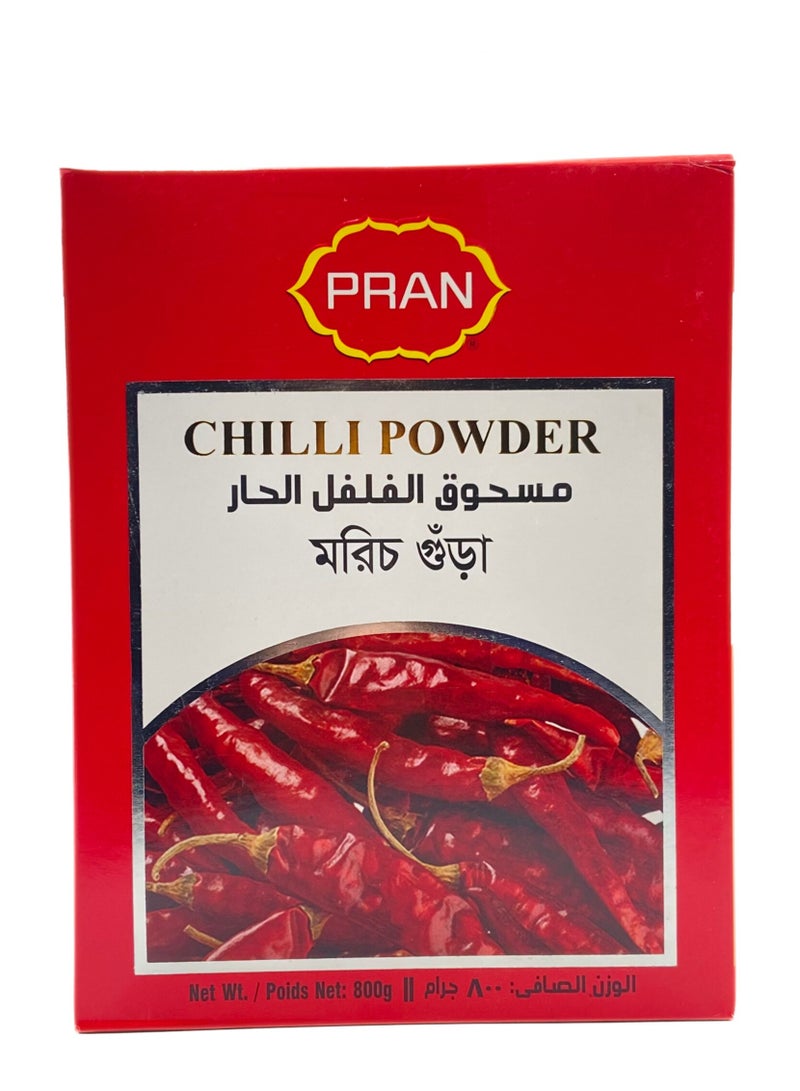 مسحوق الفلفل الحار 800 جرام